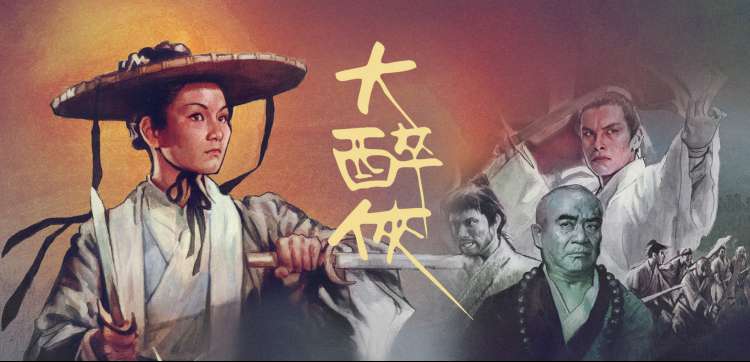 好女孩剧集《盐与薄荷》场景图