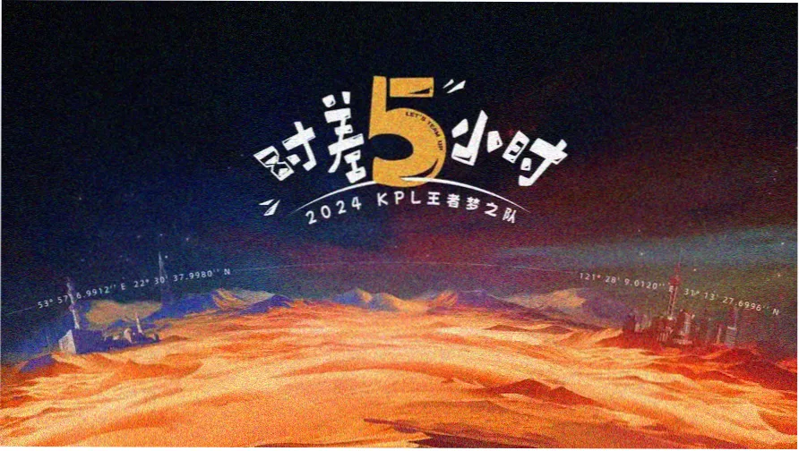 好女孩电影《静默的合唱团》舞台剧照