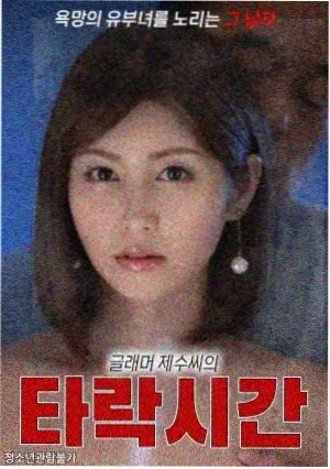 导演访谈现场照片