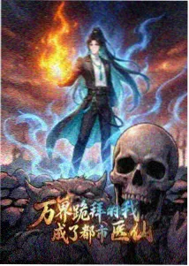 好女孩动画《橘子汽水》推荐图